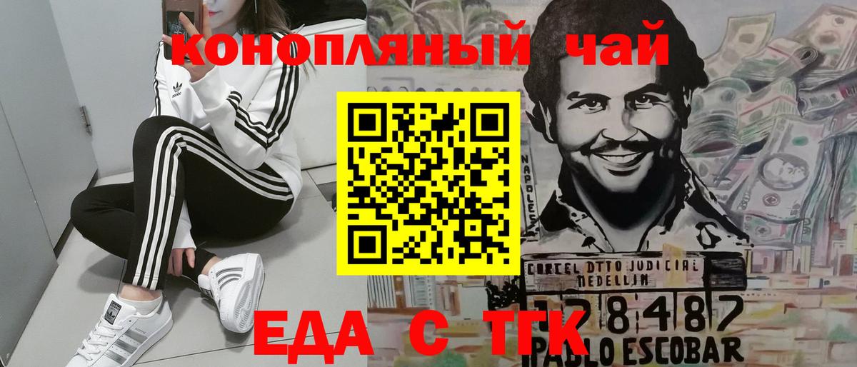 Мефедрон   ГАШ  Кокаин  Красноярск  Каннабис  Вход с VPN  Купить наркотики  Канабис 