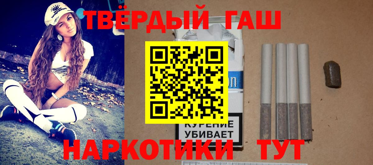 наркота  Гашиш Ice-O-Lator  Вход с VPN  ГАШИШ AMNESIA HAZE  Красноярск 
