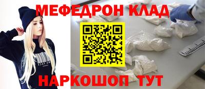 кокаин премиум Кандалакша