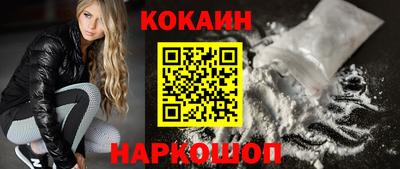 кокаин премиум Кандалакша