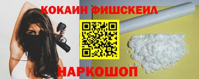 кокаин премиум Кандалакша
