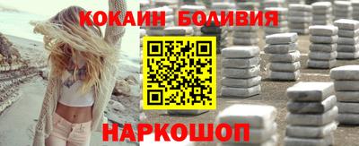 мяу мяу кристалл Канаш