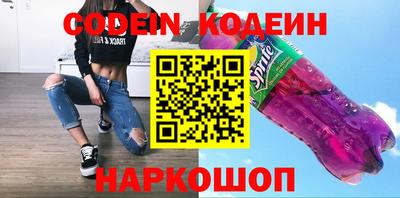 кокаин премиум Кандалакша