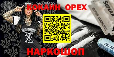 скорость mdpv Камышлов