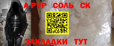 мяу мяу кристалл Канаш