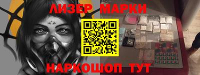мяу мяу кристалл Канаш