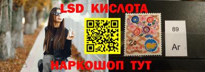 мяу мяу кристалл Канаш