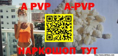 кокаин премиум Кандалакша