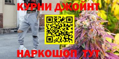 мяу мяу кристалл Канаш