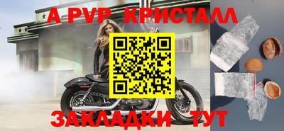 кокаин премиум Кандалакша