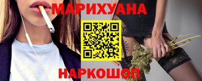 мяу мяу кристалл Канаш