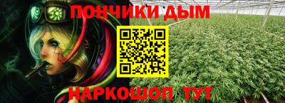 мяу мяу кристалл Канаш
