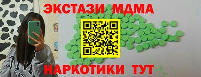 мяу мяу кристалл Канаш