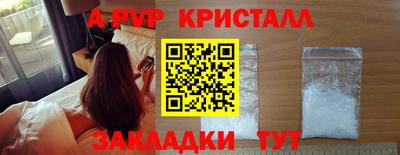 мяу мяу кристалл Канаш
