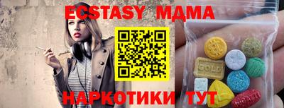 кокаин премиум Кандалакша