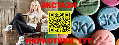 мяу мяу кристалл Канаш