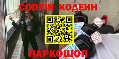 кокаин премиум Кандалакша