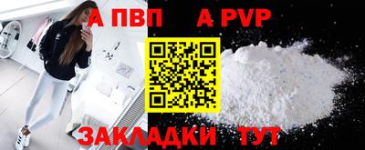 скорость mdpv Камышлов