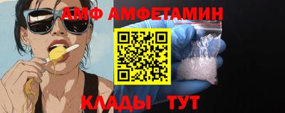 мяу мяу кристалл Канаш