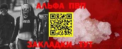 мяу мяу кристалл Канаш