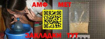 мяу мяу кристалл Канаш