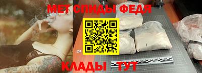 скорость mdpv Камышлов