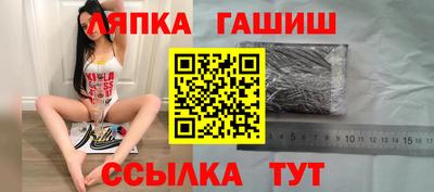 мяу мяу кристалл Канаш
