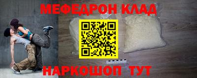 кокаин премиум Кандалакша