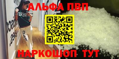 кокаин премиум Кандалакша