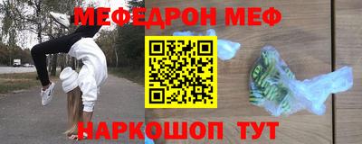кокаин премиум Кандалакша