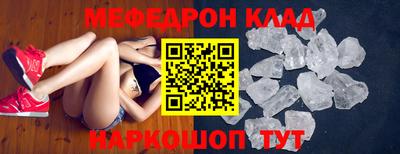 скорость mdpv Камышлов