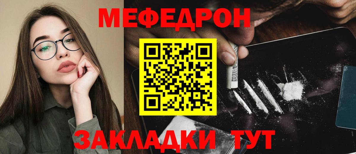  Кокаин Красноярск