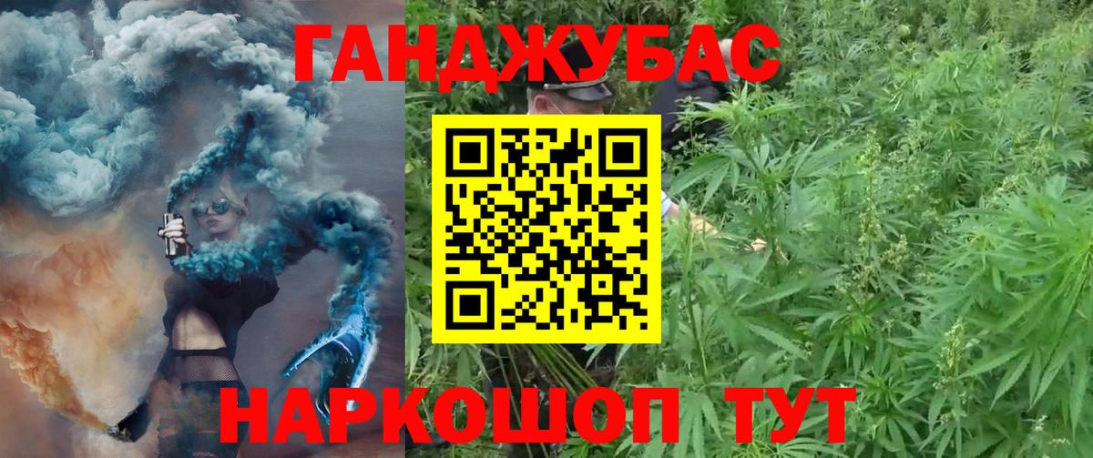 Бошки марихуана Amnesia  Вход с VPN  Красноярск  Марихуана VHQ  Каннабис тримм 